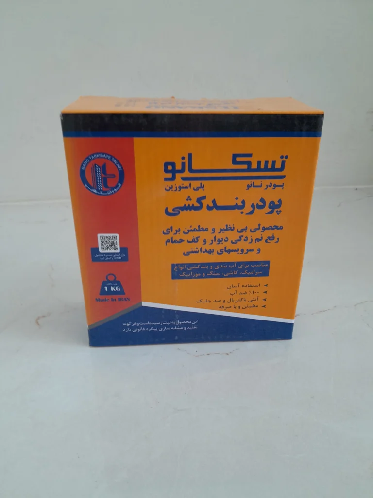 پودر بندکشی