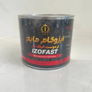 ایزوگام مایع