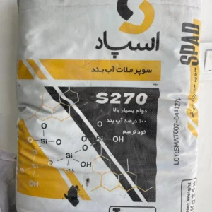 ملات آب بند